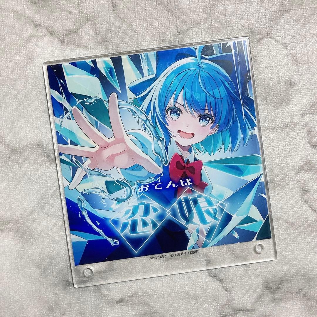 Touhou Project Daiso DAISO Acrylic Board Touhou Acrylic Stand