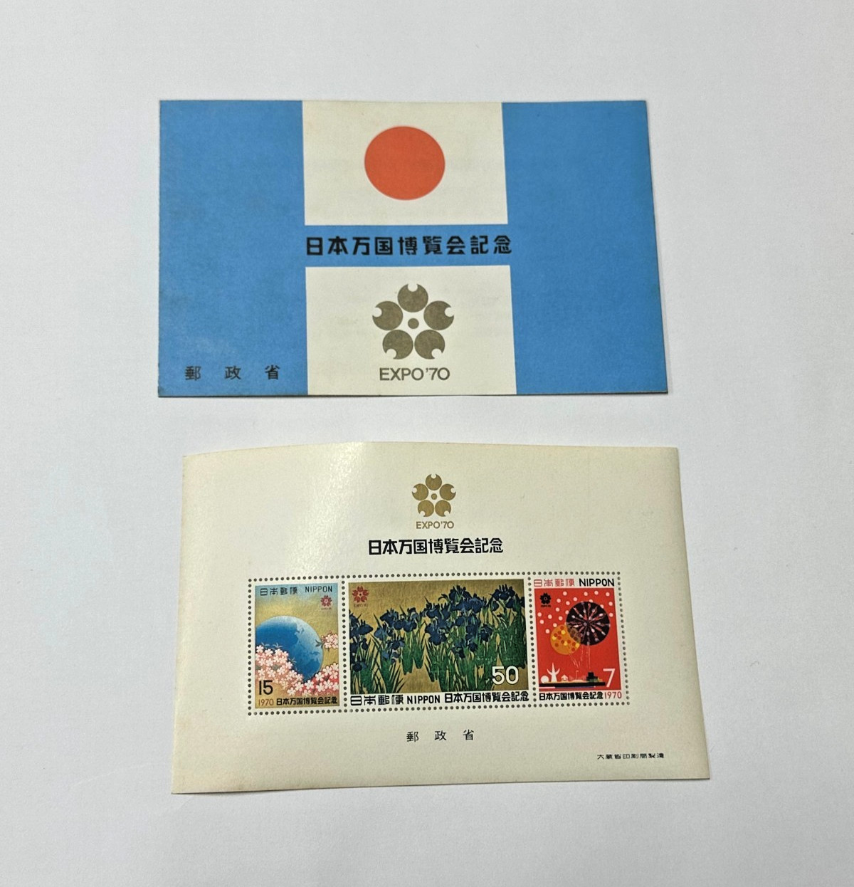 EXPO '70 Osaka Japan World Exposition Souvenir Sheet with Official Folder OG NH