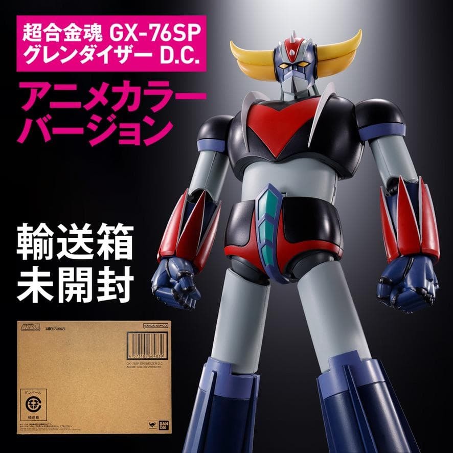 Soul Of Chogokin GX-76SP Grendizer Anime Color Used Toy