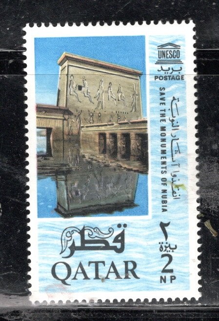 QATAR MIDDLE EAST  STAMP   MINT HINGED LOT 62542
