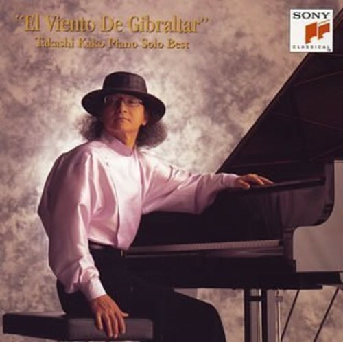 `EL VIENTO DE GIBRALTAR` TAKASHI KAKO PIANO SOLO BEST