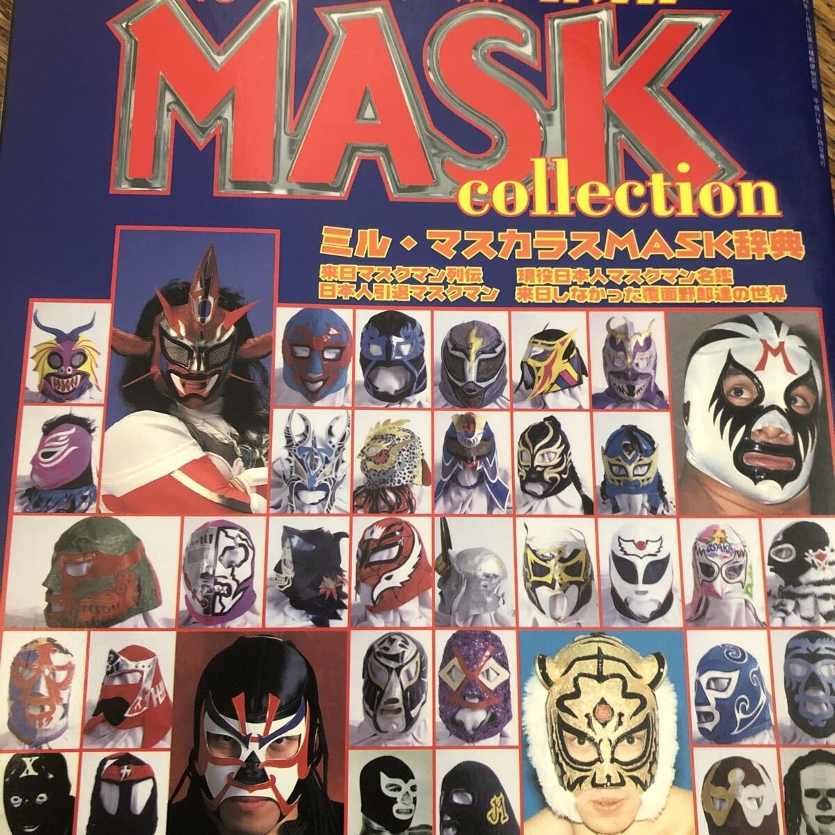 Special Edition Gong Mask Collection: Mil Mascaras, First Generation Tiger Mas