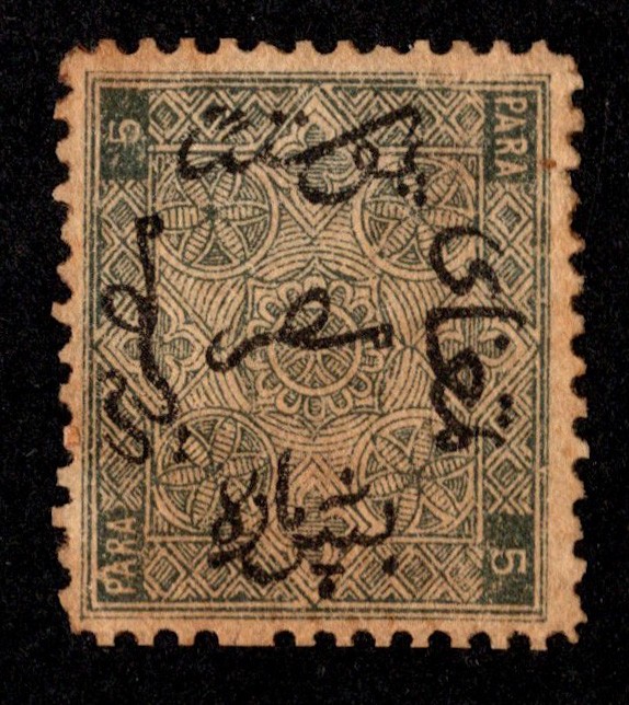 Egypt Scott 1 Unused hinged.