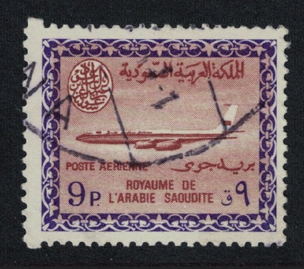 Saudi Arabia Boeing 720-B Jet Aircraft 9p T2 1965 Canc SG#593 MI#250 Sc#C41
