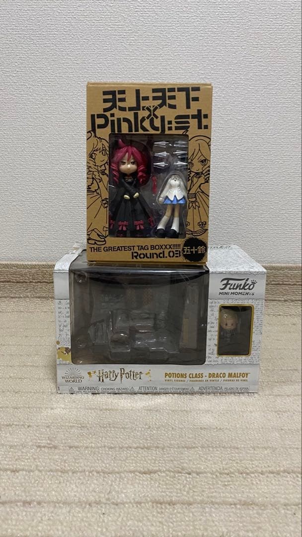 FUNKO POP! Harry Potter Draco Malfoy 2Piece Figure Set Collector's Item