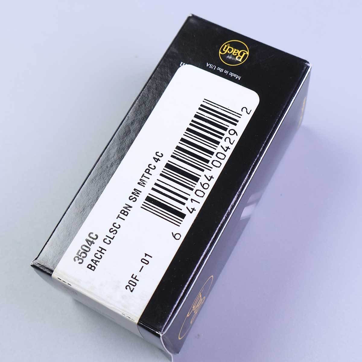 Bach 4CSP Trombone 4C Siler Plated Trombone Small Bore Mouthpiece