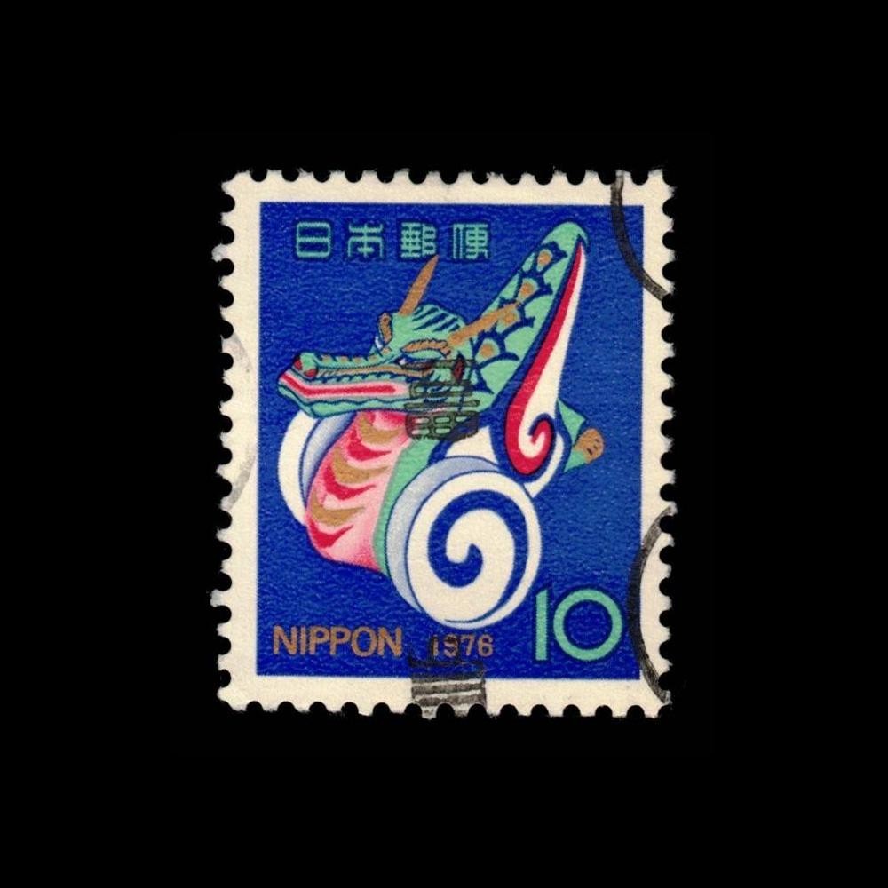 Japan, Scott 1237, Paper Dragon, 1975, used, 114685