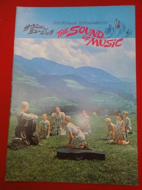05330 The Sound of Music A4 Pamphlet Julie Andrews Robert Wise Christopher Plumm