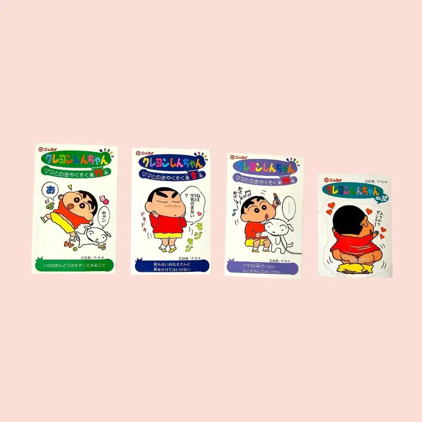 Vintage Shin-chan Card Sticker Collection