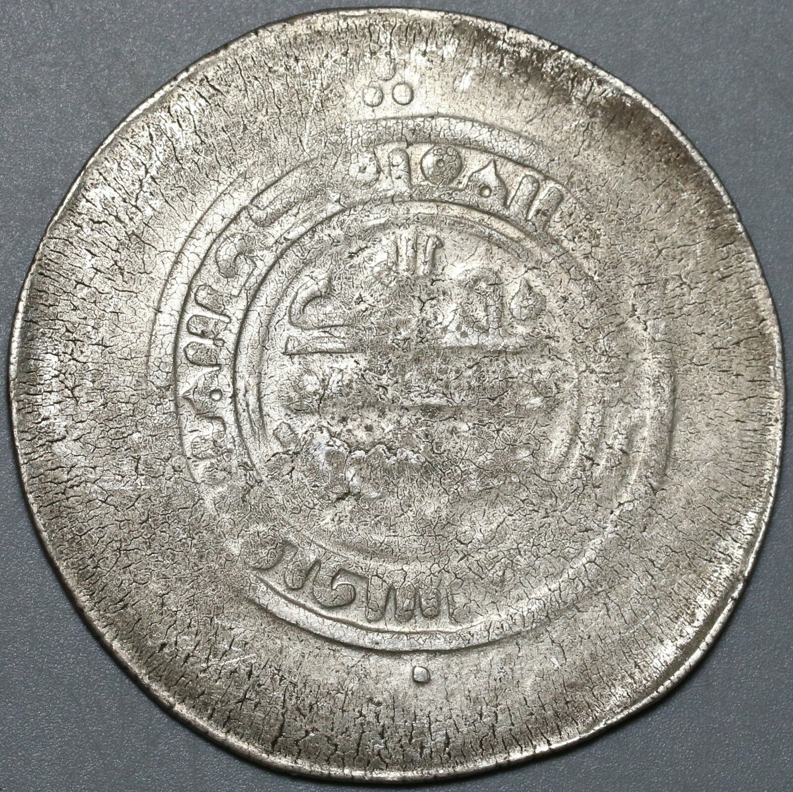 Ghaznavid Dynasty Afghanistan AR Multiple Dirham Silver Coin 45mm 14g (21052101R
