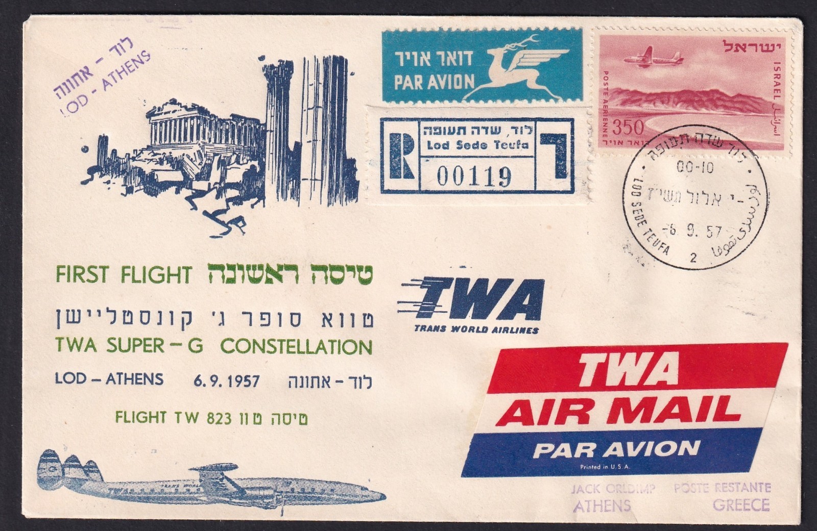Israel 1957 First Flight Cover Lod Athens with Constellation