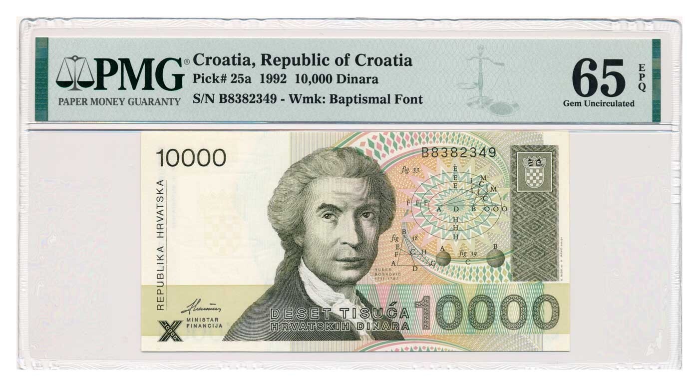CROATIA banknote 10.000 Dinara 1992 PMG MS 65 EPQ Gem Uncirculated
