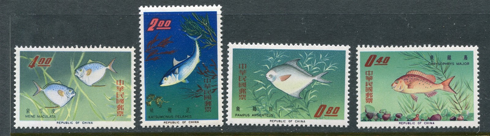 ROC #1454-1457 Fish Complete Set [Mint Hinged] 
