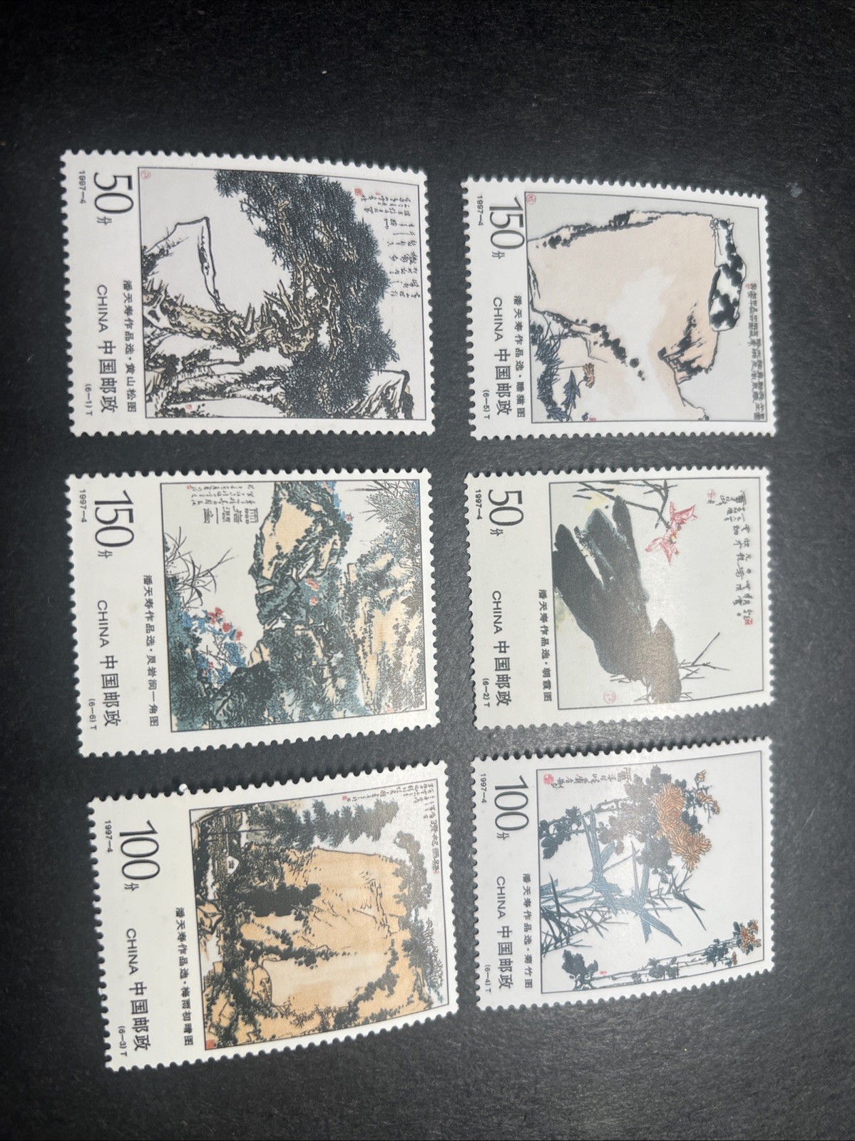 CHINA PRC Sc#2749-54 1997 97-4 Paintings, Pan TianShou