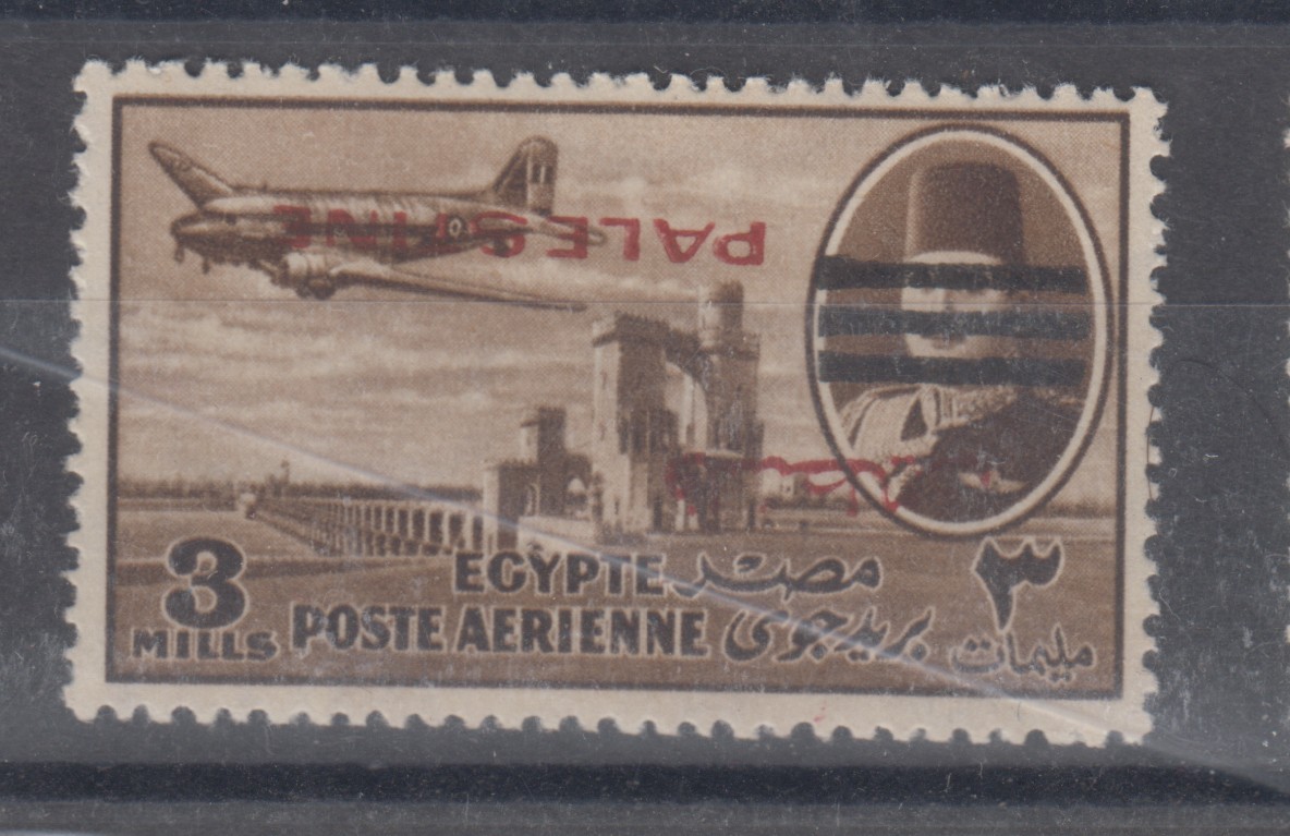 Egypt, 1953 Farouk Airmail 3m w 3 Bars Overprinted Palestine INVERTED - Forgery