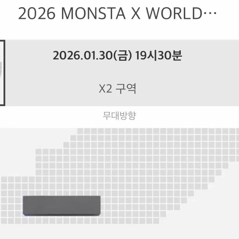 Monsta X First Concert Ticket - Zone X2, 11th Row