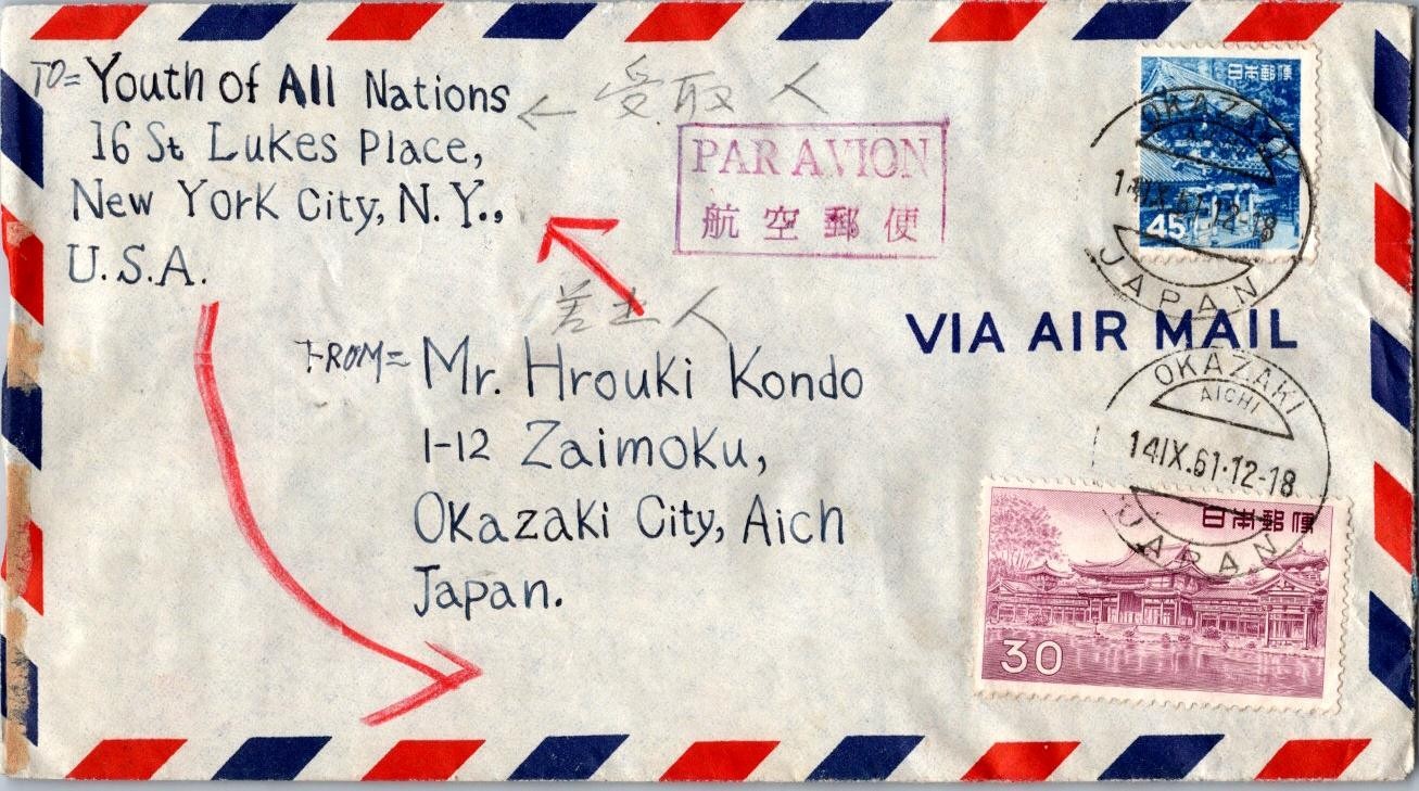 Japan 1961 Airmail Cover Okazaki City to NY - L43309