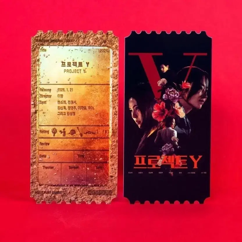 Project Y Original Ticket Digital Collectible