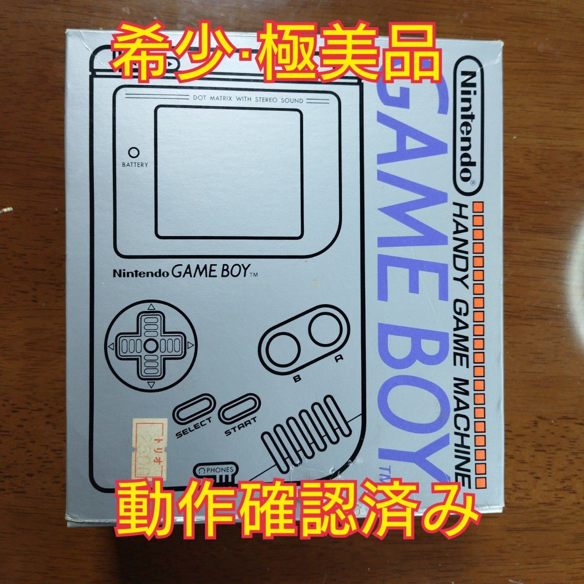 Original Game Boy Nintendo Japan