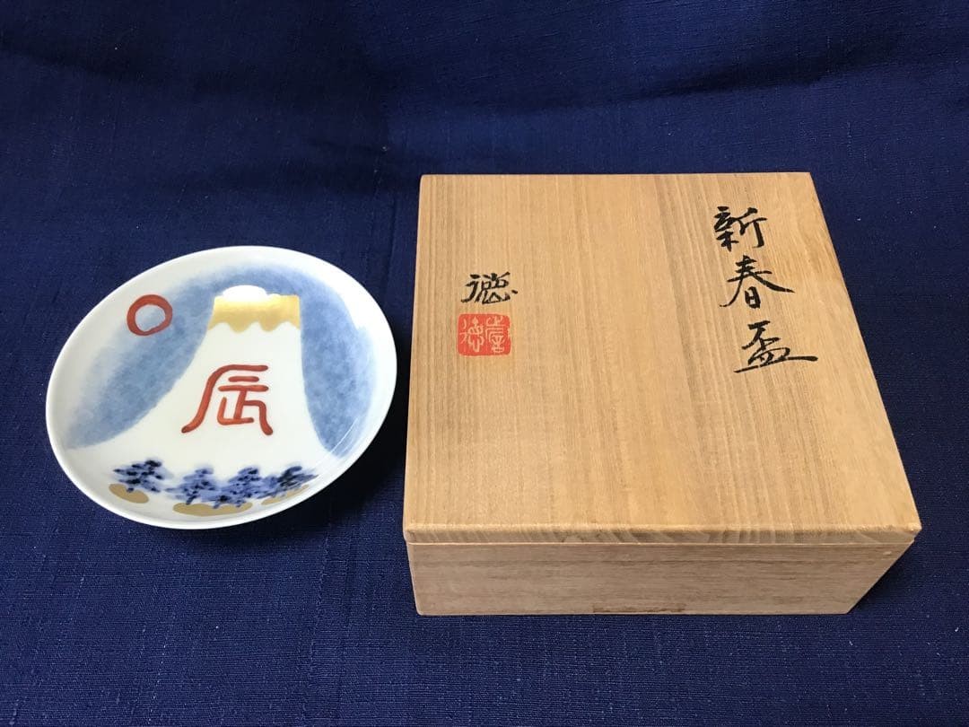 Kawaishitoku New Year's Cup "Dragon" with original box