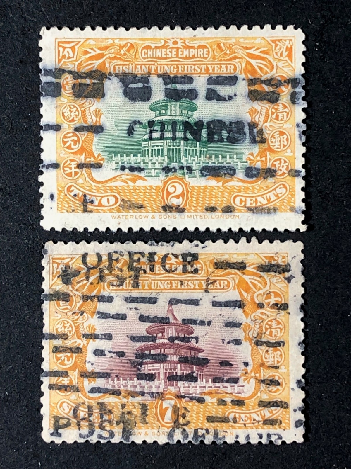 CHINA - 1909 #131 133 Used NH Temple of Heaven