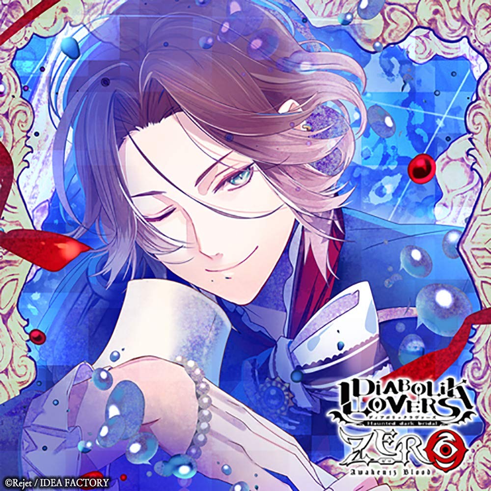 DIABOLIK LOVERS ZERO Floor.11 Sakamaki Light CV. Daisuke Hirakawa book form JP
