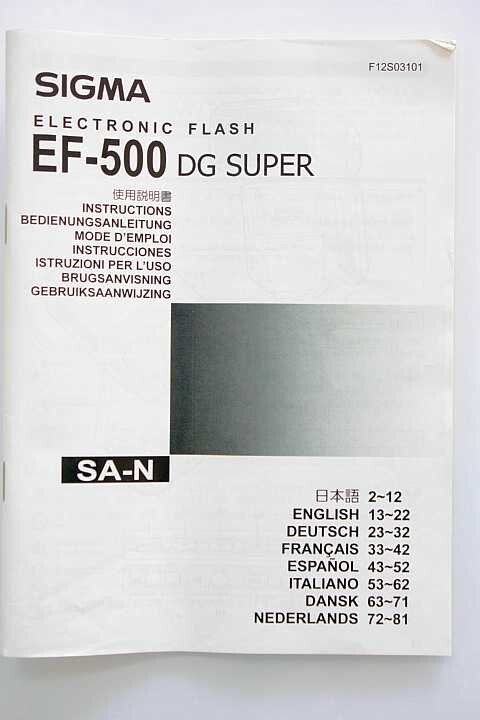 Manual Sigma EF-500 EF500 Ef 500 Dg Super Guide for SD9 SD10