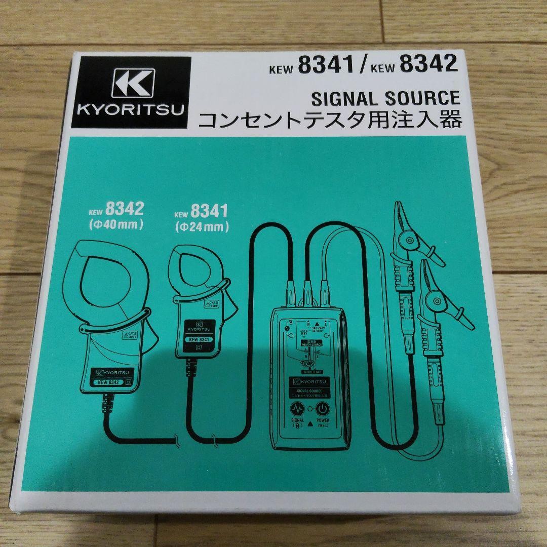 KYORITSU KEW 8341 / KEW 8342 Injector for Outlet Tester Signal Source