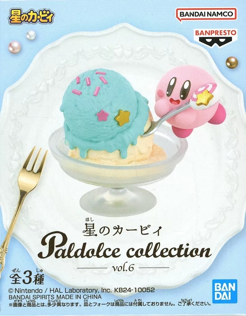 Kirby B (Ice) "Kirby of the Stars" Paldolce collection vol.6