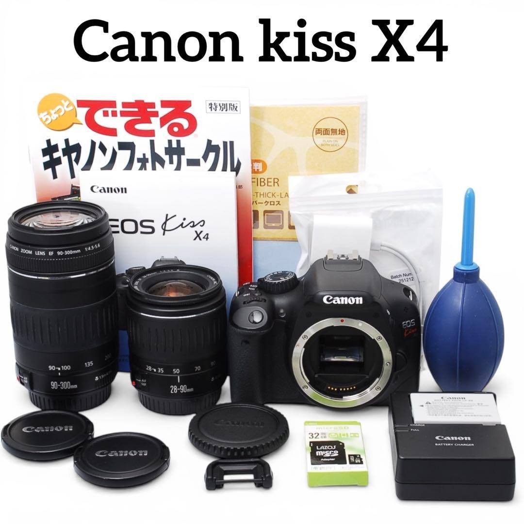 Canon EOS Kiss X4 DSLR Camera Double Lens Set 18MP High Quality