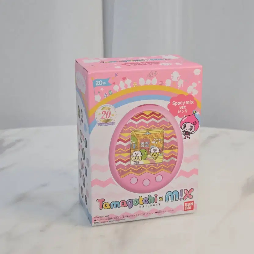 20th Anniversary Space Mix Pink Unopened