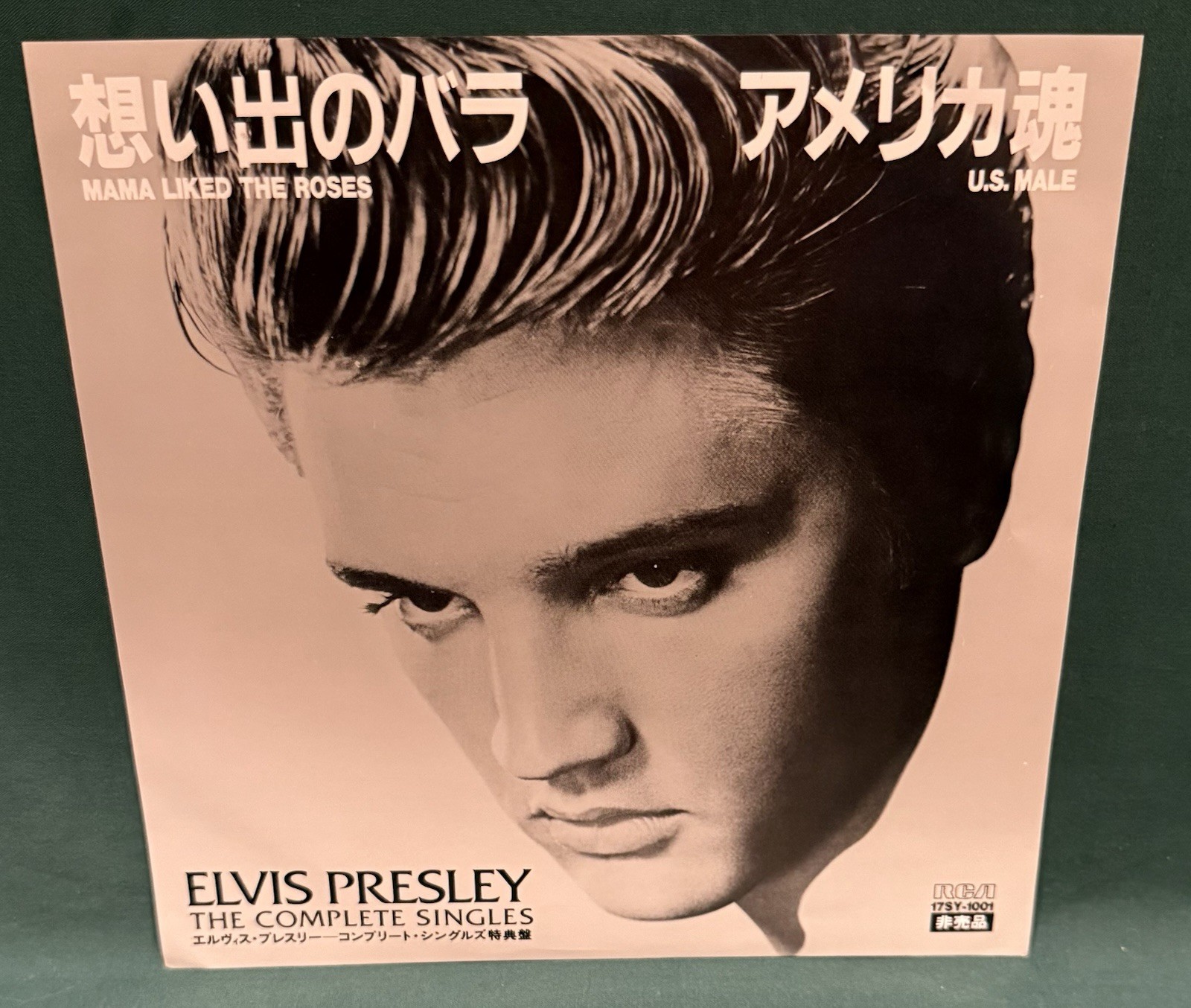 Elvis Presley RCA 17SY-1001 Mama liked The Roses PROMO 45 Japan 1985 MINT