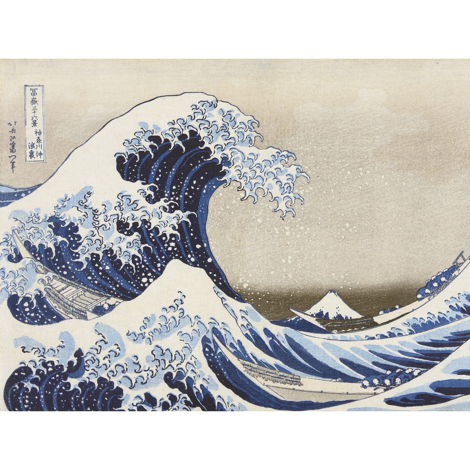 Hokusai Under Wave Kanagawa 36 Views Mount Fuji Painting Large Art Print 18X24"