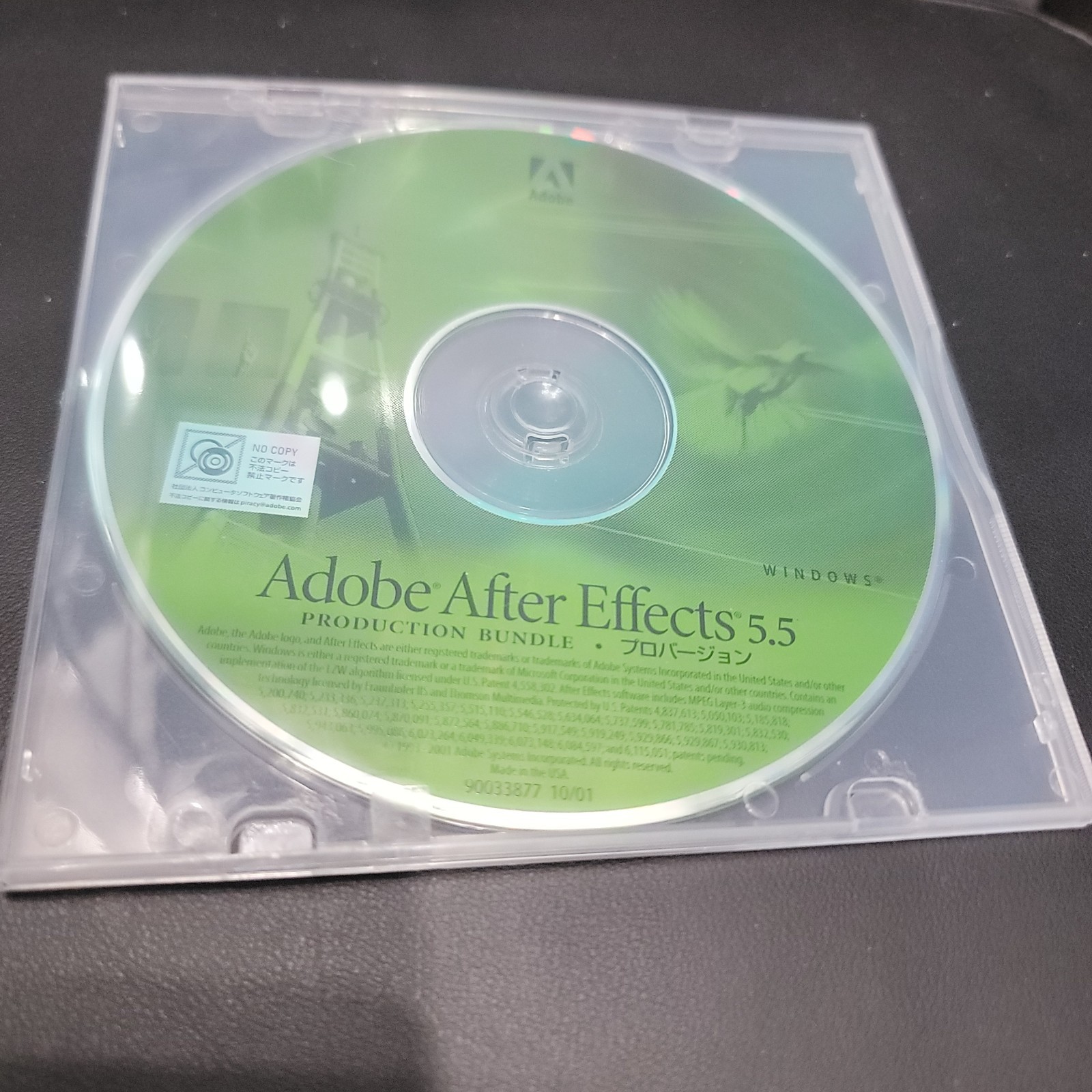 Adobe After Effects 5.5 Production Bundle Windows Motion Graphics CD ONLY