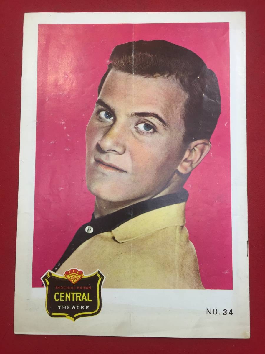 07478 Love Candidates Shochiku Central A4 size pamphlet Christine Charles Pat Bo