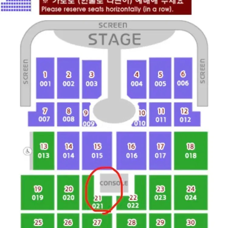 Busan Concert Ticket Seat in Section 21 on Feb 7, 5 PM