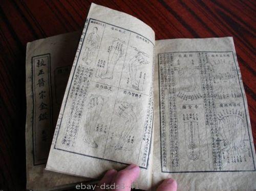 Chinese Old Books Medical Book Antiquarian Rare 10 Books