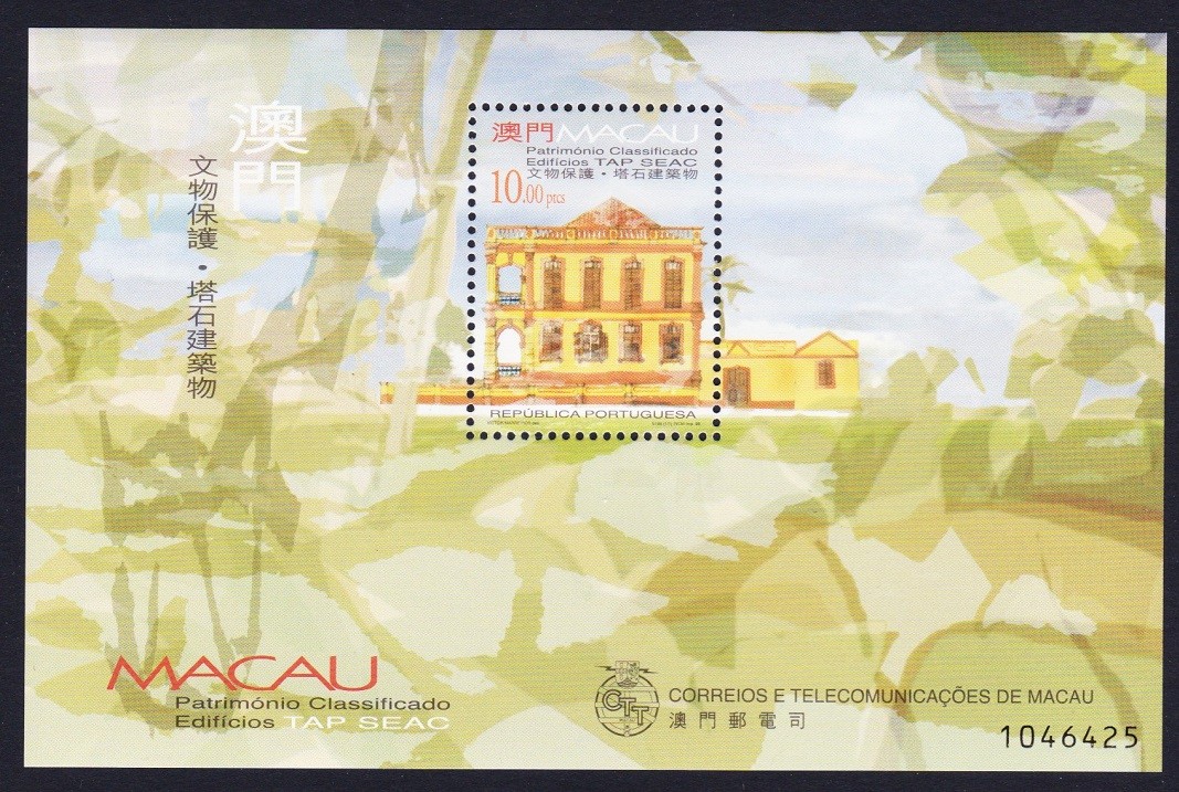 Macao Buildings 1st series MS 1999 MNH SG#MS1121 MI#Block 68 Sc#1000