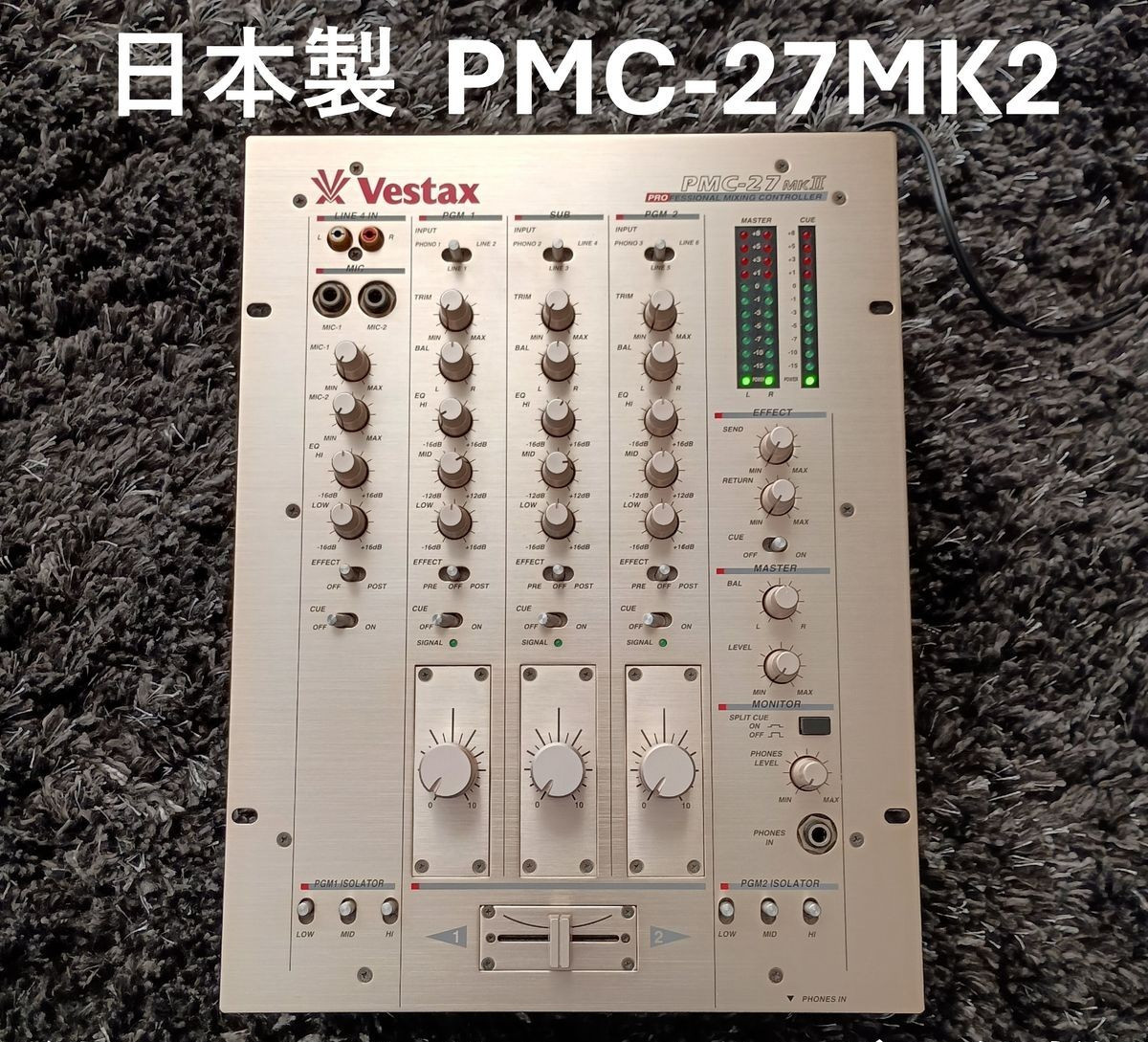 Vestax DJ Mixer PMC-27MKII (Tested and Working) From Japan, 1999
