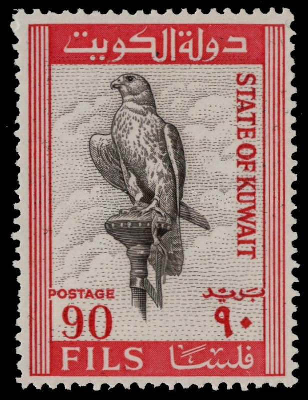 KUWAIT 298 - Saker Falcon "Falco cherrug" (pc54542)