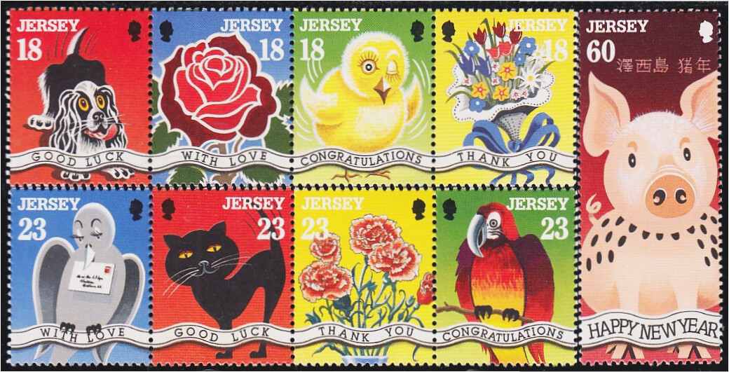 Jersey 673/81 1995 Greetings Stamps MNH