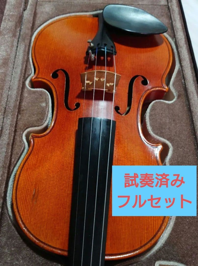 SUZUKI Eternal Series Violin No.1100 4/4 Set