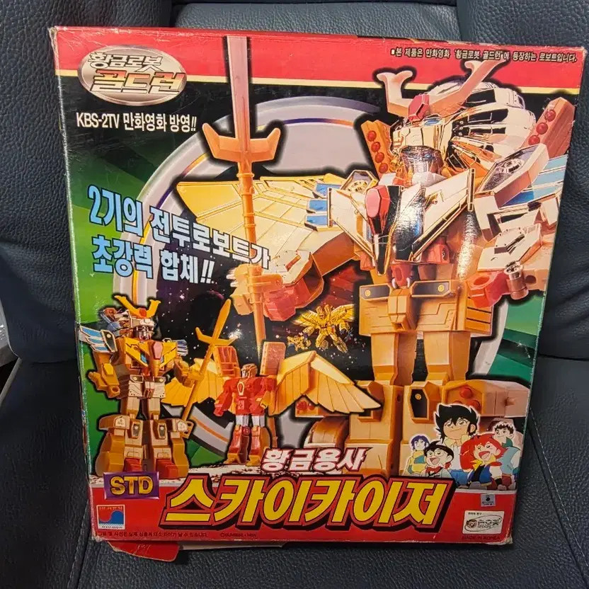 Vintage Goldran Sky Kaiser Robot Toy, Boxed, 2 Units