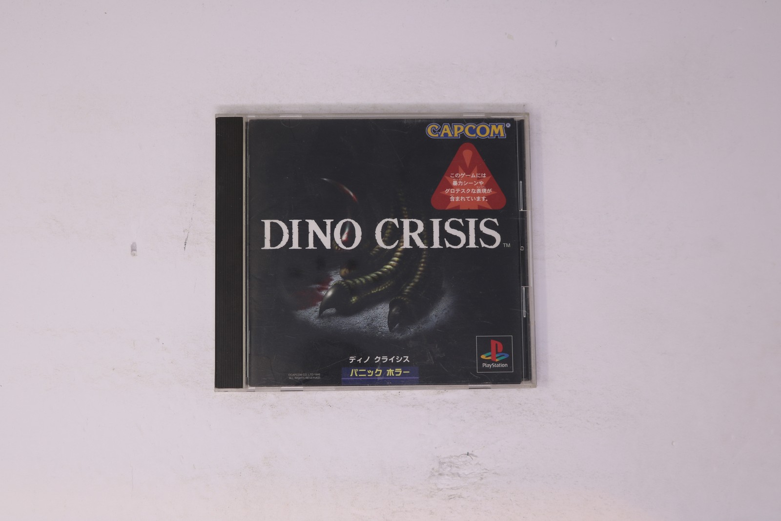 Dino Crisis PlayStation PS1 (Japan Import) JPN