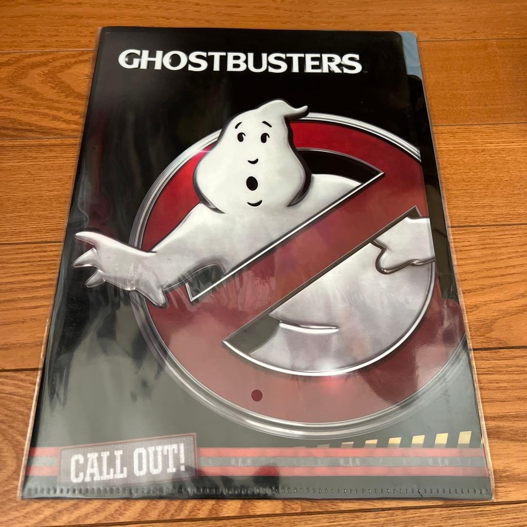 Ghostbusters Clear file