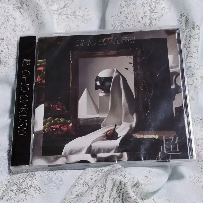 Utaite First Album CD, Sealed, Unopened