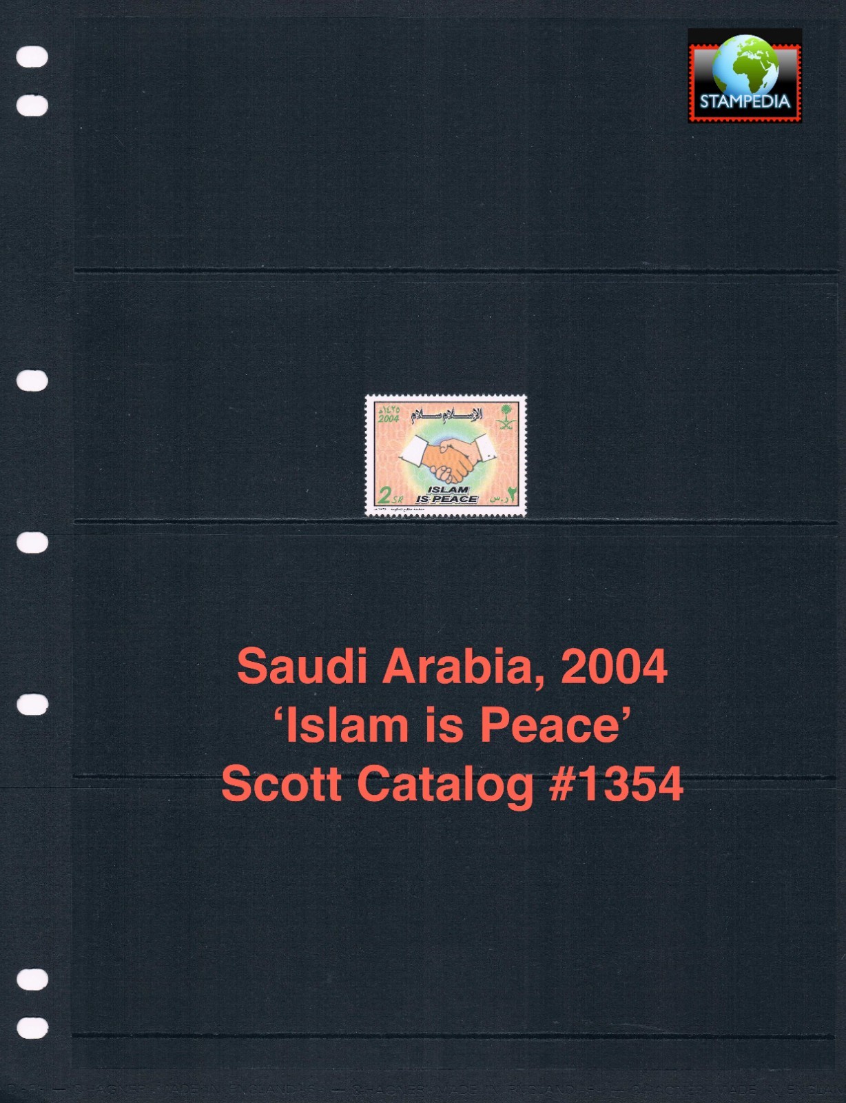 $1.50 Scott Value - 2004 SAUDI ARABIA "Islam is Peace" scarcer CV MNH NH UMM