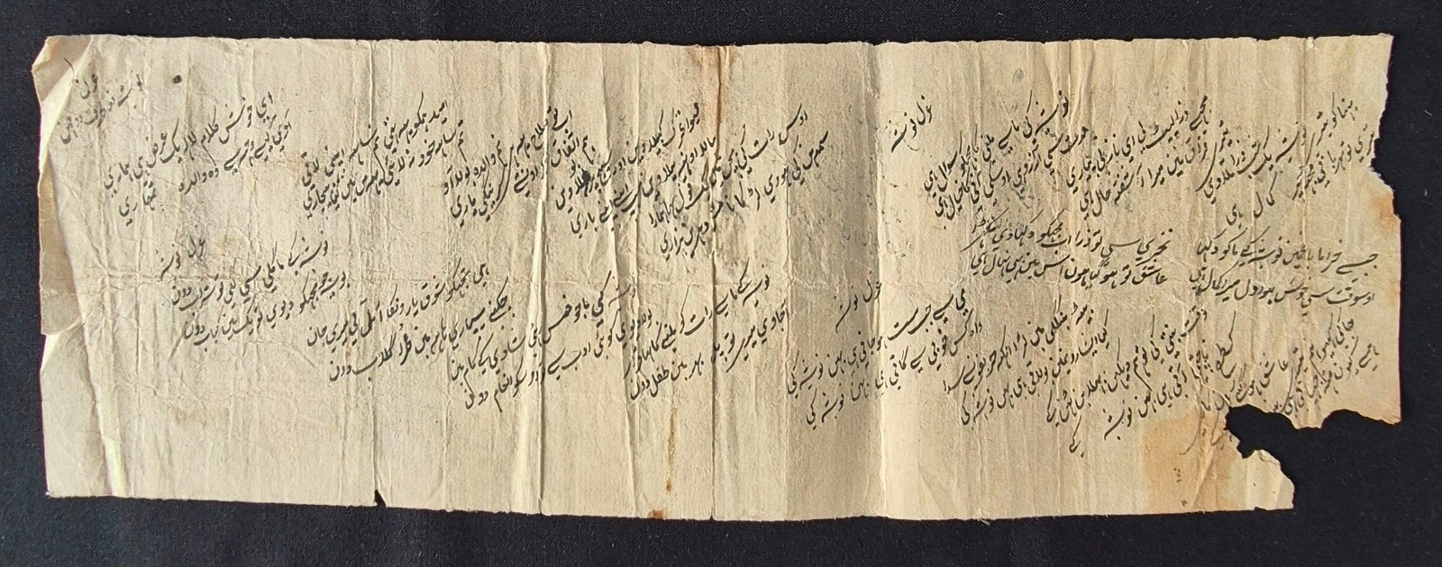 VINTAGE ANTIQUE ARABIC/PERSIAN HANDWRITTEN MANUSCRIPT LEAF.