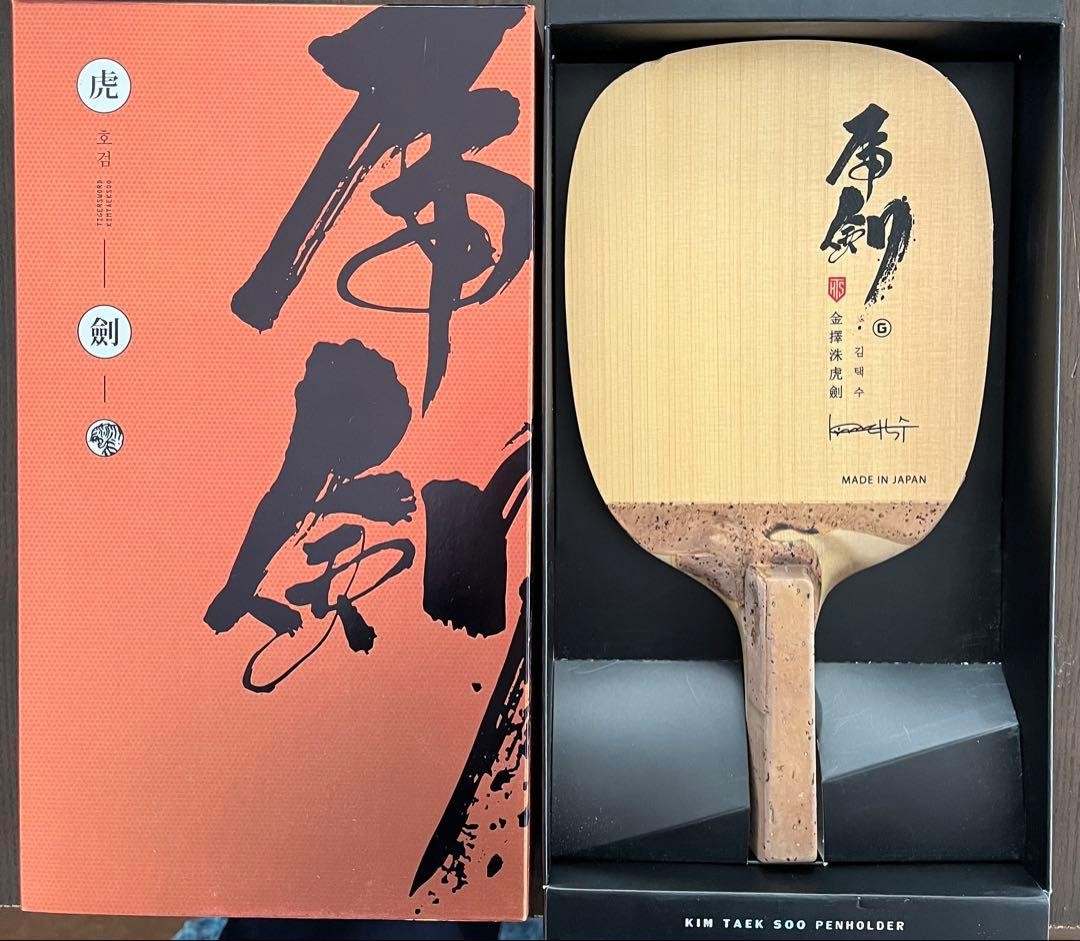 TMOUNT Tiger Sword Gold Special 102.5