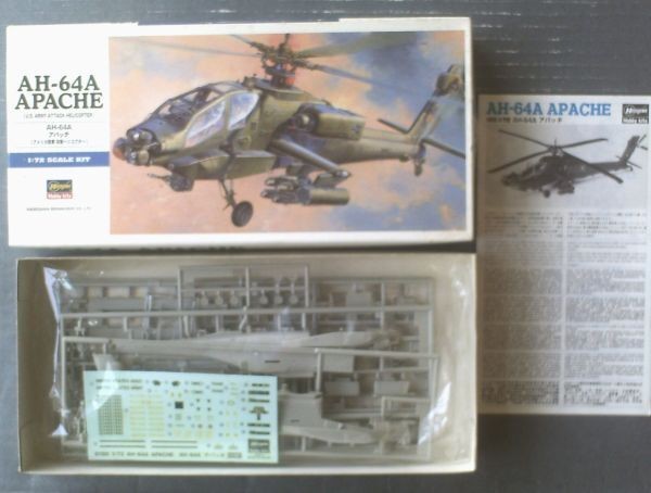 Unassembled [US Army Attack Helicopter AH-64A Apache (1/72 scale)] Hasegawa (Fas
